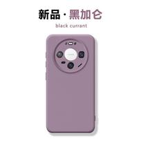 For Huawei Mate 80 Pro Max Magsafe Wireless Charging Liquid Silicone Case For Huawei Mate 70 Air + Soft Skin Smooth Cover Bumper For Mate 80 Pro