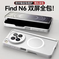 For OPPO Find N6 Magnetic Case Acrylic Silicone Matte Transparent Cover Equipped With Central Hinge Protection Dustproof Shell OPPO Find N6