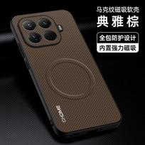 For Xiaomi 17T Pro Case Simple Magnetic Matte Stripe PU Vegan Leather Silicone Cover For Mi 17 T 15t Non-Slip Shockproof Bumper Xiaomi 17T Pro tamsiai ruda spalva