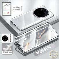 360 Full Case For Xiaomi 15 Ultra Case Double Sided Magnetic Adsorption Metal Capa Tempering Glass Cover For Xiaomi Mi 15 Ultra For Xiaomi 15 Ultra