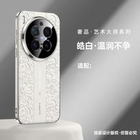 Skirta Vivo X300 Pro dėklas Madingas prabangus odinis telefono galinis dangtelis Vivo X300 X300Pro 5G Kameros apsauginis korpusas Smūgiams atsparus buferis vivo X300 Pro dramblio kaulas