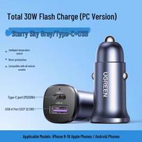UGREEN 30W USB-C Car Charger Kit with 1M C-C Cable
