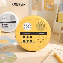 Panda F-01 Portable CD & MP3 Learning Player CN plug (adapter included)