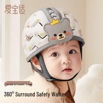 Baby Anti-Fall Safety Helmet
