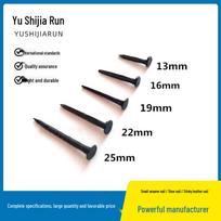 Small Sesame Black Carbon Steel Shoe Repair Nails