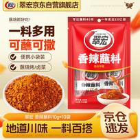 Cuihong aštrus sausas padažas fondiu ir BBQ red