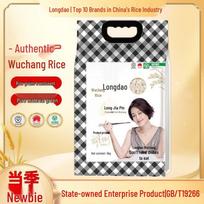 Longdao Wuchang Daohuaxiang No.2 Fragrant Rice (5kg)