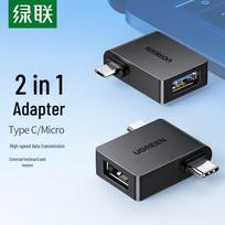 Ugreen Type-C to USB 3.0 OTG Adapter