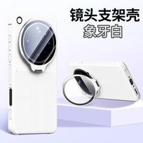 For OPPO Find X9 Ultra Case Fashion Wave Point Silicone Shockproof Camera Protection Bracket Phone Cover Non-Slip Bumper OPPO Find X9 Ultra balta