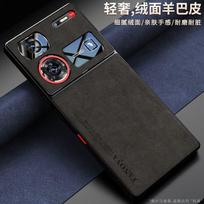 For Nubia Z80 Ultra Case Luxury PU Leather Phone Case For ZTE Nubia Z80 Ultra 5G Back Cover Silicone Shockproof Full Protection ZTE nubia Z80 Ultra juoda