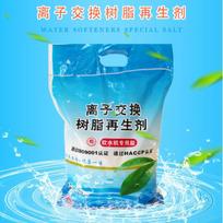 Zhongyan Water Softener Salt