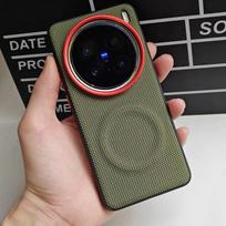 For Magnets Magnetic Wireless Charging Phone Case for Vivo X200 Pro Mini X200 Ultra X300 Woven Faux Leather Protective Cover vivo X200 Pro mini žalia