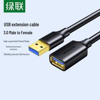UGREEN USB 3.0 Male to Female Extension Cable