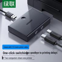 Ugreen USB Peripheral Sharing Switch
