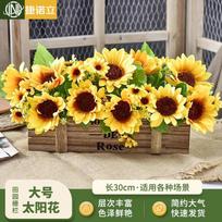 JNL Artificial Potted Flowers & Greenery with Fence
