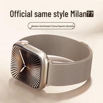 Stainless Steel Milanese Magnetic Apple Watch Band 38/40/41/42mm