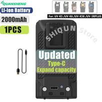Updated Quansheng UV-K5 Li-ion Battery 2000/2600/3500mAh Thickened Battery Type-C Charger For UV-K6 Walkie Talkie UV-K5(8) Radio 1PCS-2000mAh