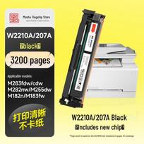 Compatible 207A Toner Cartridges for HP M283fdw Series
