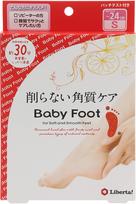 Baby Foot Easy Pack Size S to 30-Minute Type, (x 1) (Up 24cm)