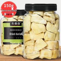 Golden Pillow Freeze-Dried Durian Snack