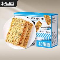 Qilixiang Chia Seed Cereal Oatmeal Crisp
