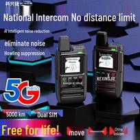 Kexingjie HX-9000 5G Public Network Handheld Walkie-Talkie