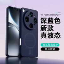 For OPPO Find X9 Ultra Case Luxury Liquid Silicone For Magsafe Magnetic Comfortable Protective Cover For OPPO Find X9S Pro Shell Pc + tpu&OPPO Find X9 Ultra tamsiai mėlyna spalva