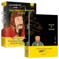 Wang Yangming's Philosophy of Mind & Instructions for Practical Living (2-Book Set)