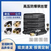 Dexia High-Pressure Hydraulic Hose juoda spalva