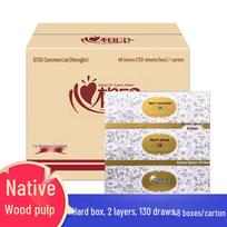 Heart A Heart Hengjin Series Hard Box Facial Tissues