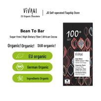VIVANI Ekologiškas 100% be cukraus juodojo šokolado plytelė 80g