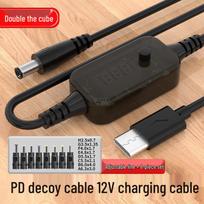 Adjustable PD Type-C to DC Power Cable 60W