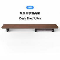 Walnut Wood Monitor Height Increase Stand Laptops Stand Heat Dissipation Screen Shelf Desktop Organization Racks Space Saving Basics-Walnut 80cm