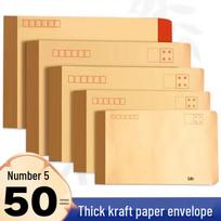 Mili Thickened Kraft Paper Mailing Envelopes