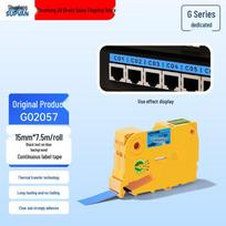 Supvan G-Series Label Tapes