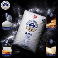 Nanshun Yinghuang Japoniški smulkiai malti duonos miltai