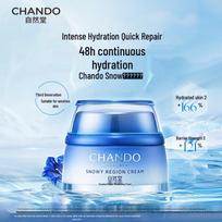 CHANDO Himalaya Repairing Hydrating Cream 50g