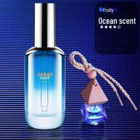 Ocean Scent Car Air Freshener Essential Oil Refill
