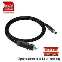 12V Car Cigarette Lighter to DC 5.5x2.1mm Adapter Cable 1.5 meters