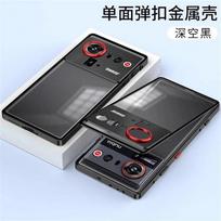 For ZTE Nubia Z80 Ultra Alloy Metal Lens Protection Case For Nubia Z80Ultra Transparent Tempered Glass Hard Shockproof Cover ZTE nubia Z80 Ultra juoda