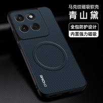 For Motorola Signature Case Luxury TPU Magnetic Silicone Protective Phone Cover For MOTO X70 Air Pro Edge 70 Ultra Shell Bumper Motorola Edge 70 Ultra mėlyna