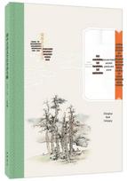 Junior High Classical Poetry and Prose Guide