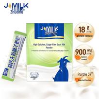JOMILK High Calcium Sugar-Free Goat Milk Powder