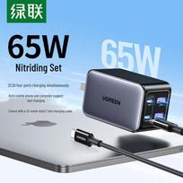Ugreen 65W GaN Charger Set with 100W USB-C Cable