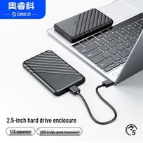 ORICO 2.5-inch USB 3.1 Type-C SATA SSD/HDD Enclosure
