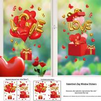 Valentine's Day LOVE Gift Box Window Clings - Electrostatic Window Stickers for Shop Displays 2026. 40x60 cm each