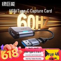 llano HDMI Video Capture Card Hot Seller TOP1