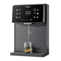 MeiLing Wall-Mounted Instant Hot Water Dispenser for Water Purifiers CN plug (adapter included)