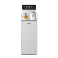 MeiLing Smart Under-Cabinet Water Dispenser and Tea Bar Machine 8977pro CN plug (adapter included)