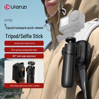Ulanzi MT88 Capsule Mini Quick-Release Tripod for Action Cameras